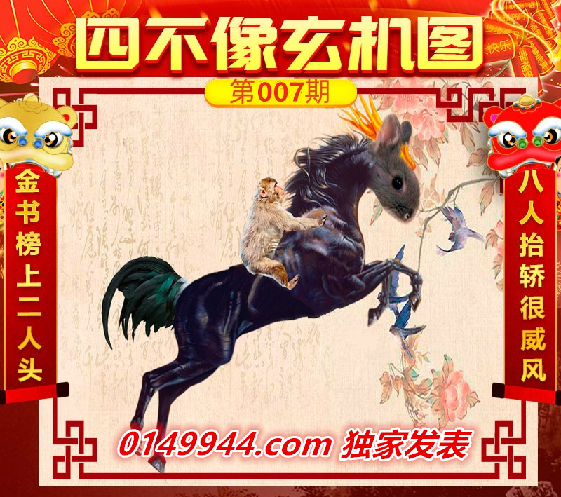 图片资料正在更新中……